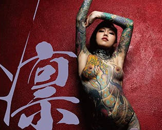 VGD-211 凛 RIN 桜雅凛