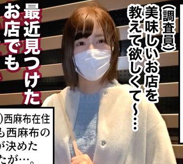STCV-069 青春を知らない社長令嬢が初めての反抗期！「お父さんに怒られちゃう… 」初めてのオナニー、初めての潮吹き、初めての夫以外の男…。お