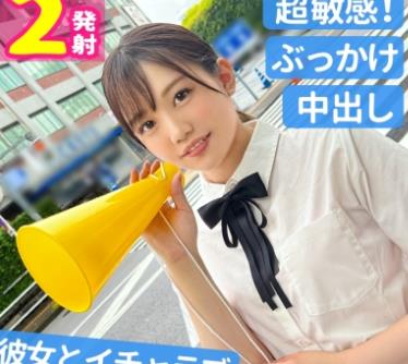 SIMM-781 なな(18) いじられると秒で濡れちゃう敏感J♪とアオハル性交【1限目】いとこの野球観戦デートの後は彼氏のバットで膣奥ノック♪《バックピ