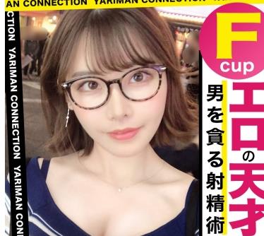 MAAN-409 ささやき隠語で男を誘惑！耳→鼻→口→顔面ベロベロ舐めまわす！かわいい顔した淫乱美少女！極上のエロテクにアソコは触れてもないのに