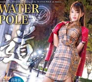 骑兵破解WPS-003 WATER POLE ～道～ 木下ひまり 旬の女优が全てを曝け出し、极限のエロスを魅せる！