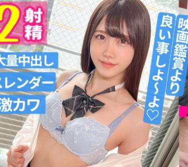 SIMM-769 みい(18) アホだけど可爱すぎるJ●と恋人セックス！【一限目】映画を见る口実で家呼び成功！やけに积极的なアプローチ&amp;フェラに暴発発射！