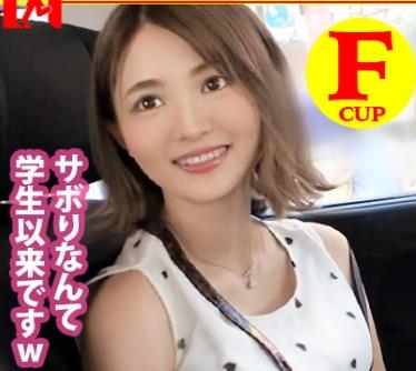GWSABO-001 【期间限定贩売】【MGS独占配信BEST】今日、会社サボりませんか？ Vol.01 18人 420分