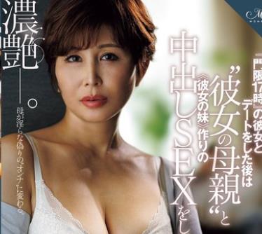 骑兵破解JUR-774 『門限17時』の彼女とデートをした後は‘彼女の母親’と ≪彼女の妹≫作りの中出しSEXをしています―。 桐岡さつき 谷田かりな