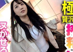 REIW-089 りおん（れいわしろうと – REIW-089