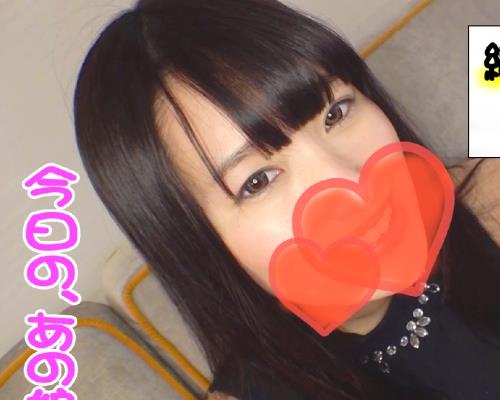 AKYB-005 ゆりえ(20) Gカップの黒髪美少女♪