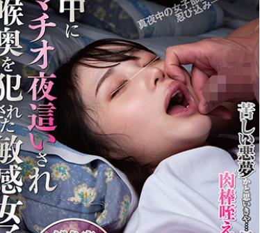 骑兵破解NHDTB-678 合宿中にイラマチオ夜●いされ逆らえず喉奥を犯●れた敏感女子○生