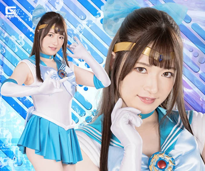 GIGA系列 THPA-04 スーパーヒロイン危机一髪!!Vol.104 美少女戦士 セーラーアクアス 上坂めい