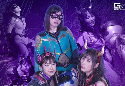 SPSB-26 悪女連合 ヒーロー骨抜き陥落 純情戦士ワイルドシルバーを襲う三悪女の淫撃