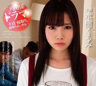 HOMA-007 お母さんが駆け落ちして私だけになりました。そしてお父さん、お兄ちゃんとむちゃくちゃセックスした。 水树くるみ