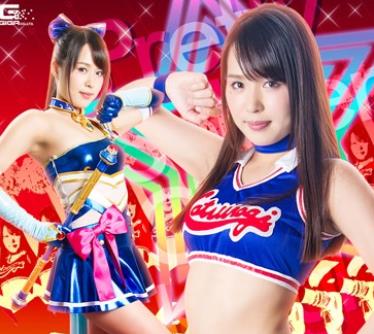 JMSZ-24 美少女戦士チアナイツ 后编 凌辱编 通野未帆