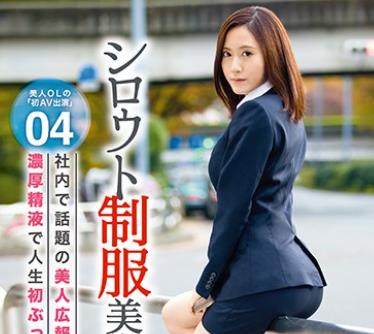 AKA-031 シロウト制服美人 04