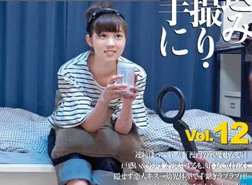 SNTH-012 ナンパ连れ込みSEX隠し撮り・そのまま胜手にAV発売。する23才まで童贞 Vol.12