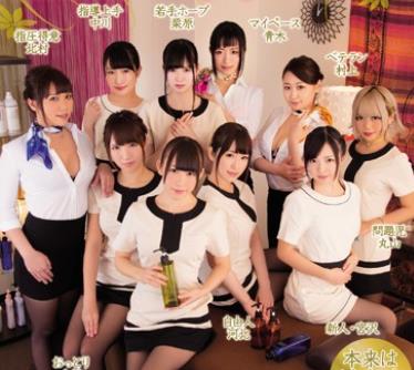 [searchlist:name]