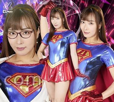 THPA-007 スーパーヒロイン危機一髪！！ Vol.107 アクセルガール 水川潤