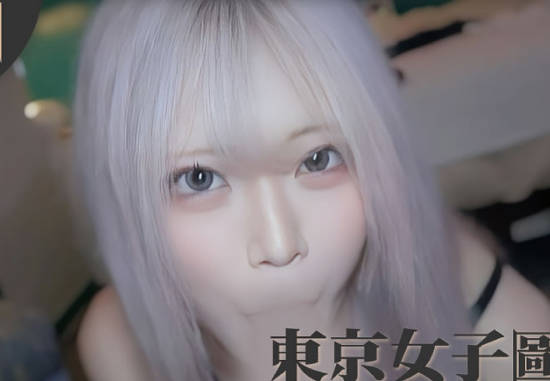东京女子图鉴绚香19岁美容职业学院学生