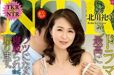 NTRD-066 ネトラレーゼ 妻が内装業者に寝取られた話し 北川礼子