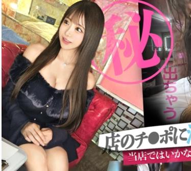 骑兵破解MIUM-1394 メロ潮ブッシャァアアw w【子宮でメロイキ】【店のチ●ポに沼るメスの本能】セラピストを前に自然と声が高くなるお客様、顔真っ赤にしな