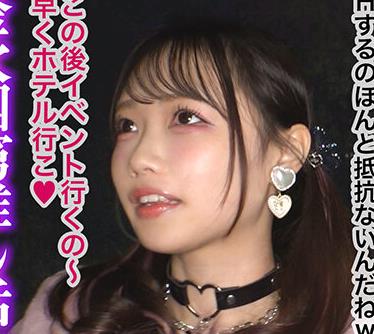MAAN-1168 【パイパンミニマムボディ】推しのためならP活上等！！ベビーフェイスでおじを狂わせる沼系女子登場！プリップリの桃尻をお仕置きスパン