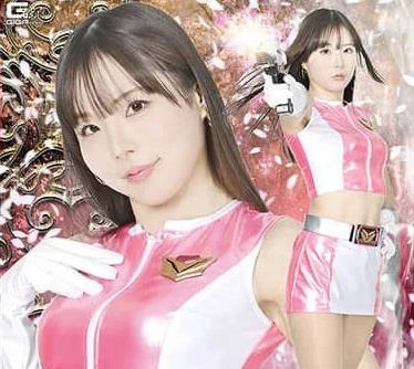 骑兵破解SPSF-21 花麗戦隊フラワリア リリアピンク 松丸香澄