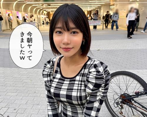 [searchlist:name]