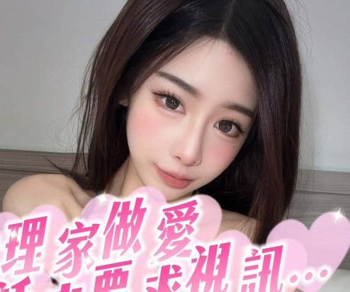 去经理家做爱老公突然打电话过来-洁妮