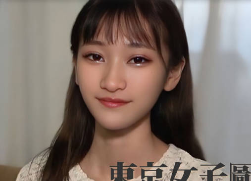东京女子图鉴柚叶19岁自由职业
