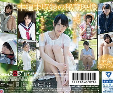 骑兵破解SDAB-050 「また…会えたね」青春时代二周年记念 未公开撮り下ろし4时间特别版