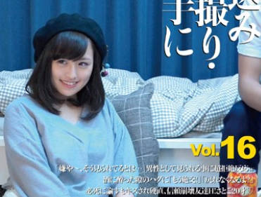 SNTH-016 ナンパ連れ込みSEX隠し撮り・そのまま勝手にAV発売。する23才まで童貞 Vol.16