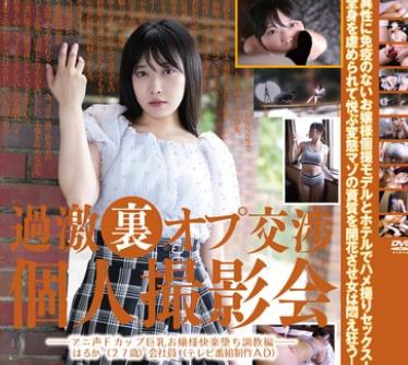 C-2961 過激裏オプ交渉 個人撮影会009