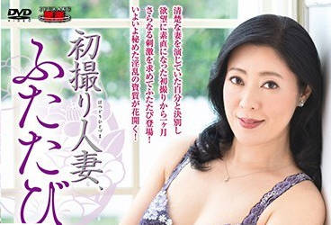 骑兵破解JURA-011 初撮り人妻、ふたたび。 藤村美枝子