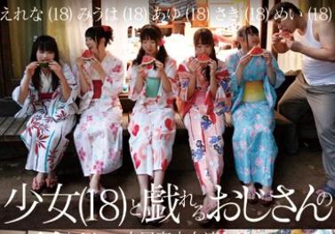IBW-647Z 少女と戯れるおじさんの夏祭り