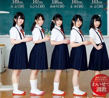 IBW-630Z 140cm台低身長少女わいせつ育成計画