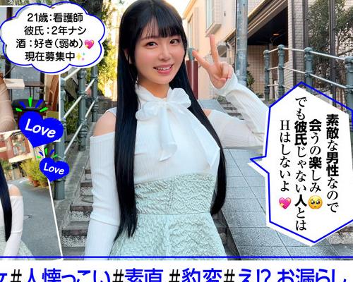 骑兵破解ERK-096 ゆらりちゃん(21) 素人ホイホイ・えろきゅん・素人・清楚・巨乳・失禁・お漏らし・コスプレ・顔射・ハメ撮り・ドキュメンタリー