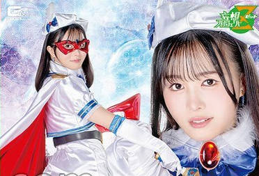 骑兵破解MSZ-036 魔法美少女戦士フォンテーヌ 違法ダウンロードなんて許しませんわ！ 幾野まち