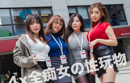 逆NTR計劃EP002社員不倫旅行NTR全痴女の性玩物