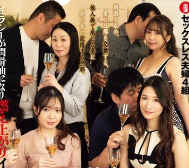 RKI-754夫妻互换系列第二段恋情初恋与终恋夫妻互换NTR参与的唯一要求是结婚16年以上的夫妻織本小谷舞花玉木悠木