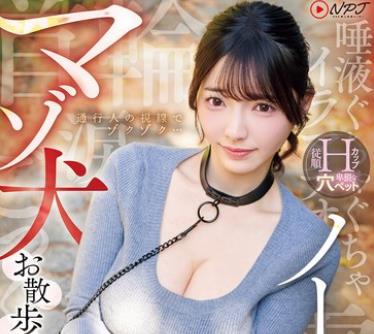 NPJS-268不穿胸罩的新宿漫步受虐狂的散步约会彩月七緒