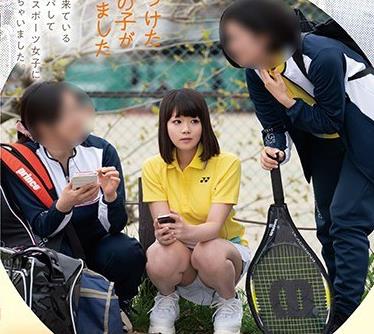 FNEO-034 都会の片隅で見つけたふんわりしたあの子が大人の階段登りました 椎名あいみ