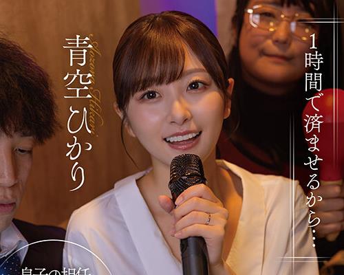 START-599每周一次的卡拉OK包厢密会肉食系母亲约出儿子班主任不放声歌唱只发泄性欲每次骑乘位的挺腰都会溅出淫乱汁液白沫横流青空光