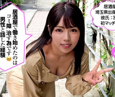 骑兵破解ERK-083 なーちゃん(22) 素人ホイホイ・えろきゅん・素人・美少女・清楚・黒髪・コスプレ・ハメ撮り・ドキュメンタリー