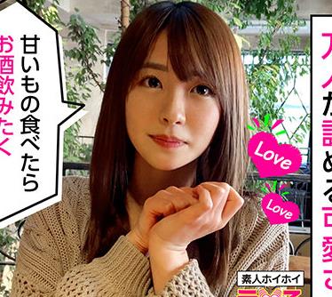 骑兵破解ERK-084 あーや(24) 素人ホイホイ・えろきゅん・素人・お姉さん・巨乳・潮吹き・コスプレ・ハメ撮り・ドキュメンタリー