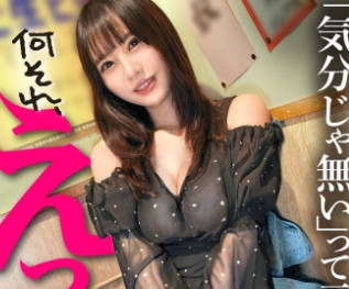 骑兵破解OMG-013 ナンパしたちょっと強気なラウンジ嬢は、撫でるだけで潮噴きまくっちゃう雑魚マ○コちゃんでした。傷心マ○コ痙攣するまでアヘらせて、中