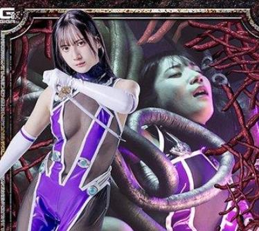 骑兵破解SPSF-32触手十字地狱14-西尾麻里奈