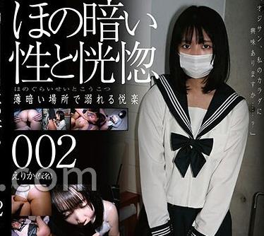 骑兵破解C-2912 ほの暗い性と恍惚 薄暗い場所で溺れる悦楽002