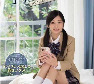 MUDR-103 139cmの子作り練習。 おじさんとセックスし続けたオトナなカラダ 市川花音