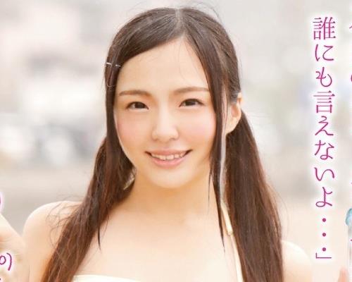 骑兵破解MMGH-010 なつみ（19）専門学生