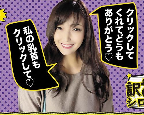 DHT-076 訳ありシロウト妻 出会い系課金でGETした令和美人妻・ナミ37歳