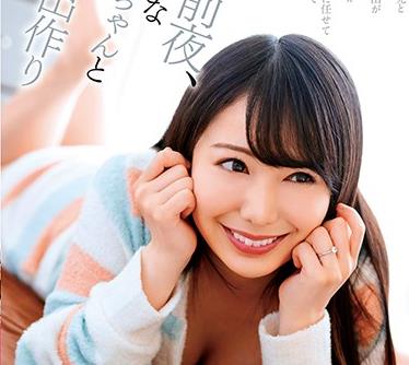 HGOT-043 結婚前夜、大好きなお兄ちゃんとイケない思い出作り 弥生みづき