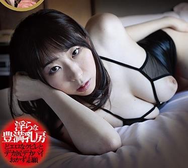 MMYM-035 卑猥語女 宝田もなみ